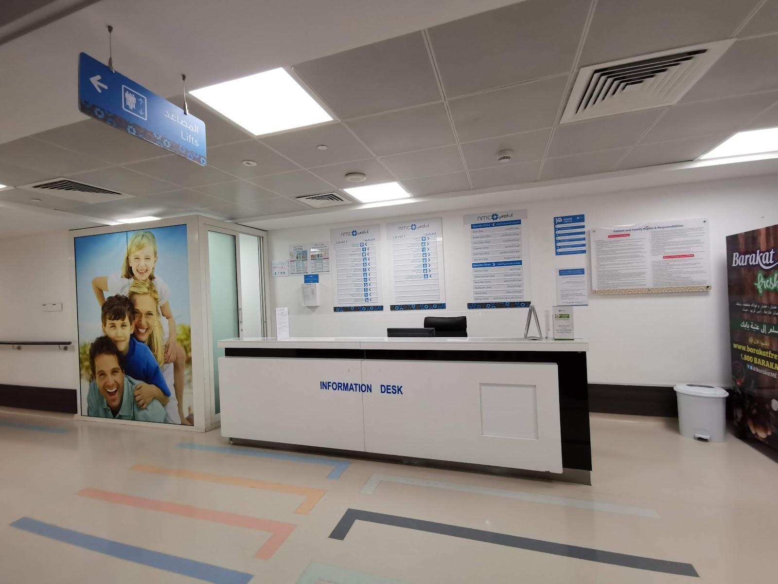 Nmc Specialty Hospital DIP BR OF Nmc Royal Hospital LTD Dubai Branch — صورة 2