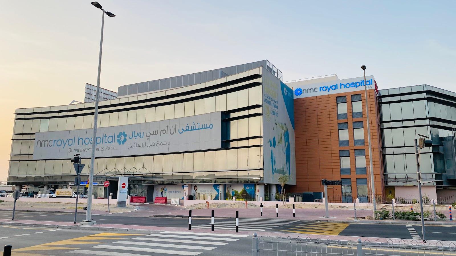 Nmc Specialty Hospital DIP BR OF Nmc Royal Hospital LTD Dubai Branch — صورة 3