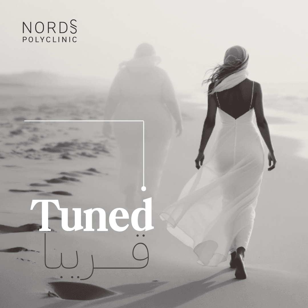 Nords Poly Clinic L.L.C — photo 5