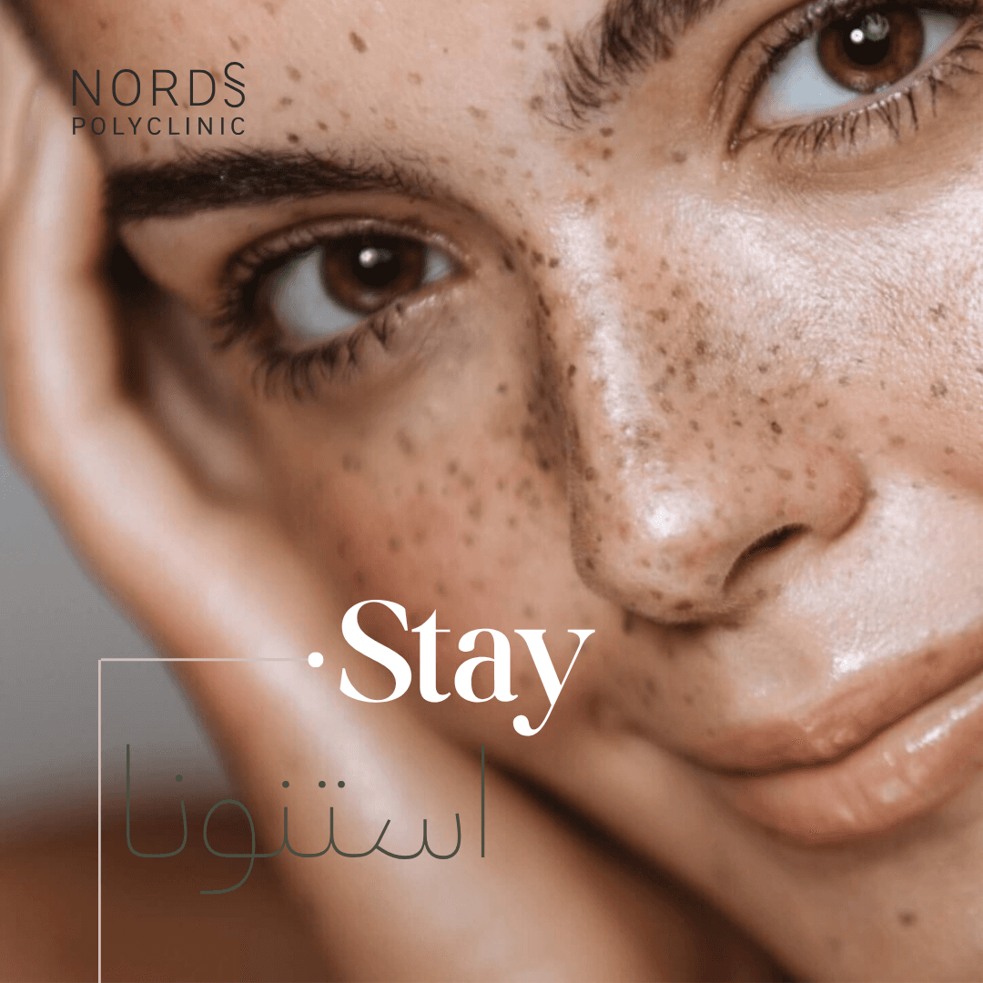 Nords Poly Clinic L.L.C — photo 7