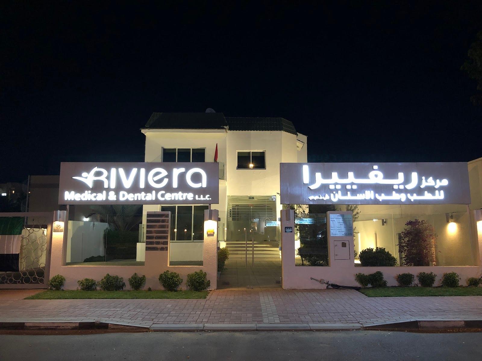Riviera Medical And Dental Centre LLC — General Clinics & Polyclinics in Dubai
