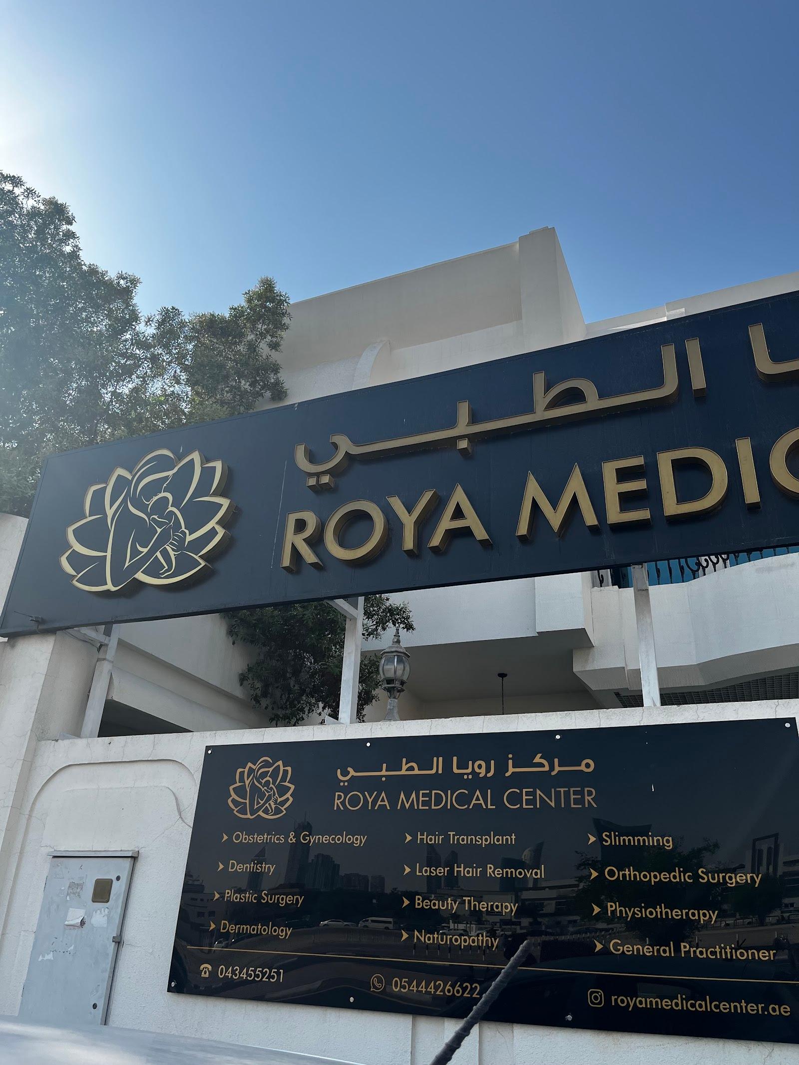 Roya Medical Center LLC — photo 7