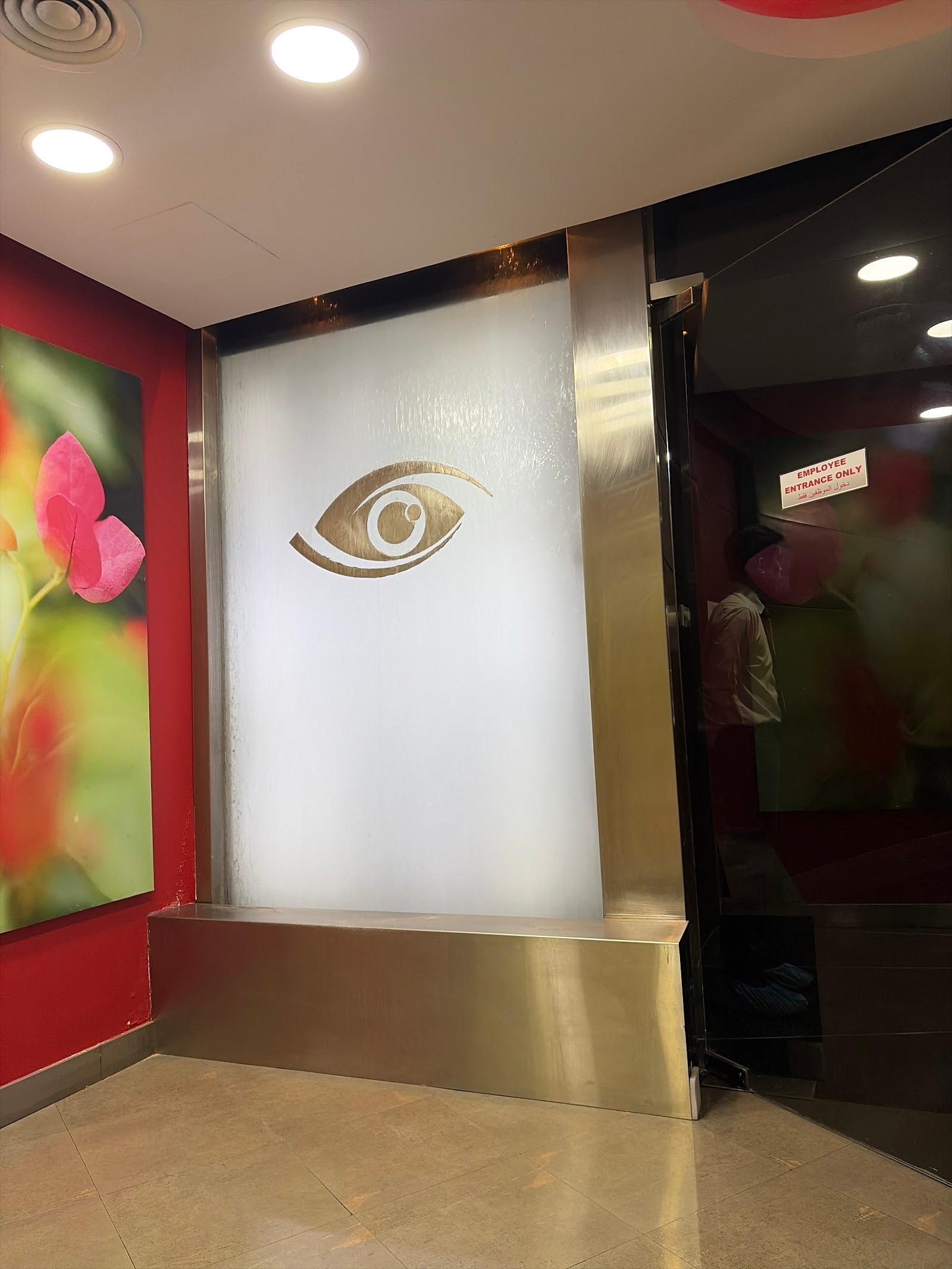 Sharif Eye Center FZ-LLC — photo 3