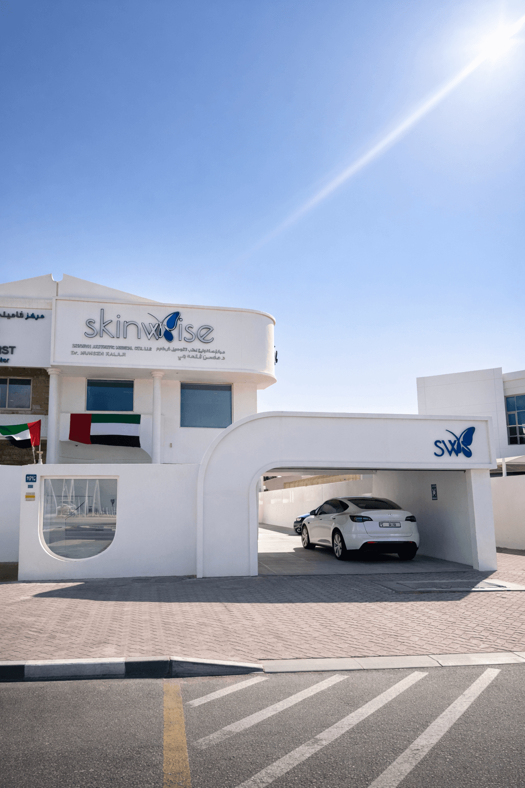 Skinwise Aesthetic Medical Center L.L.C — photo 8