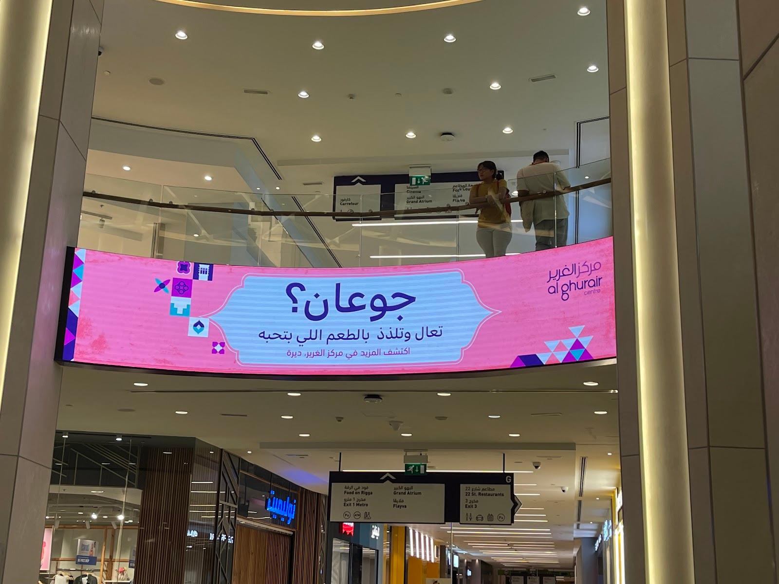 ZAIN CURA MEDICAL CENTER L L C — photo 4