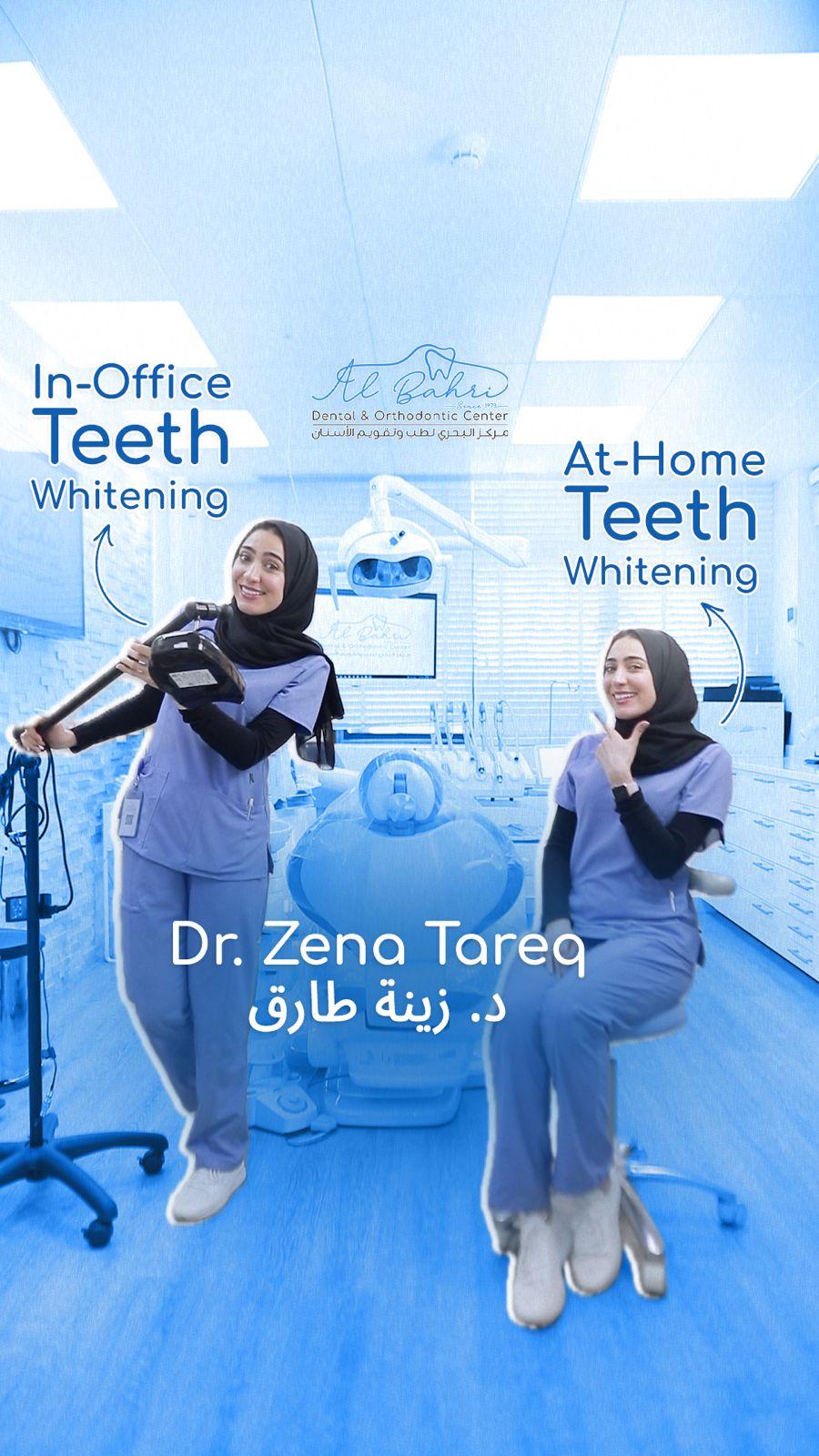 Al Bahri Dental & Orthodontic Center L.L.C. — photo 2