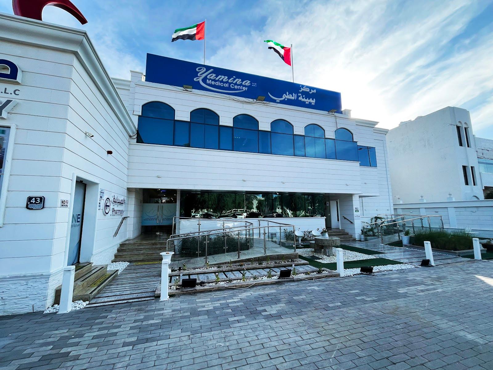 Yamina Medical Center L.L.C — General Clinics & Polyclinics in Al Ain
