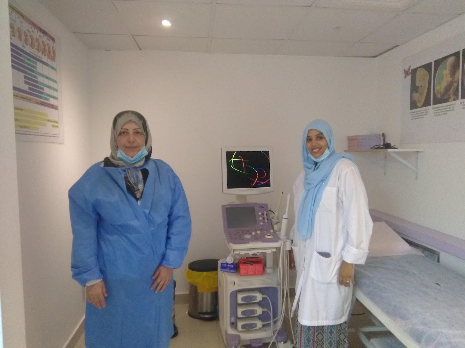 Yamina Medical Center L.L.C — photo 2