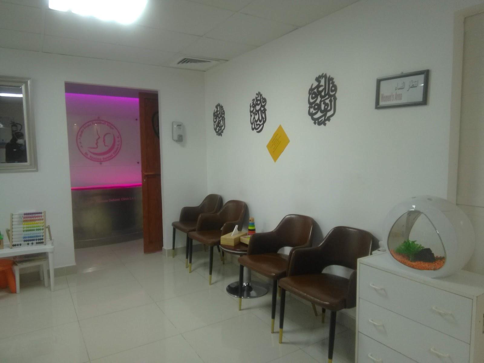 Yamina Medical Center L.L.C — photo 4