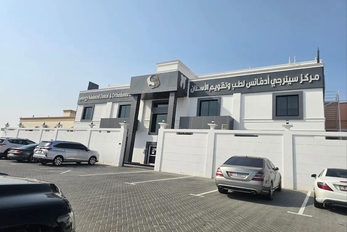 Synergy Advanced Dental And Orthodontic Center - L.L.C — صورة 1