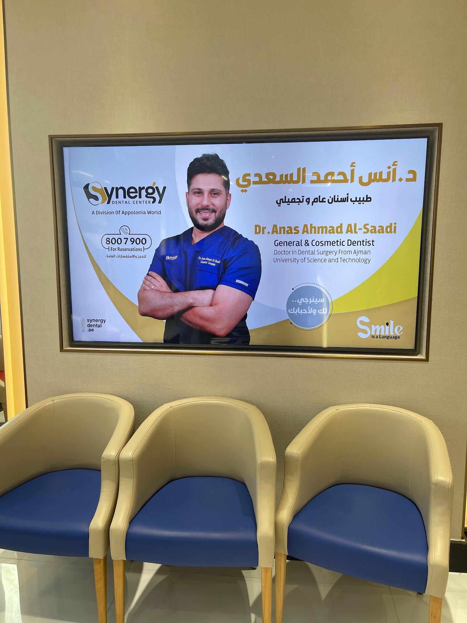 Synergy Advanced Dental And Orthodontic Center - L.L.C — صورة 2