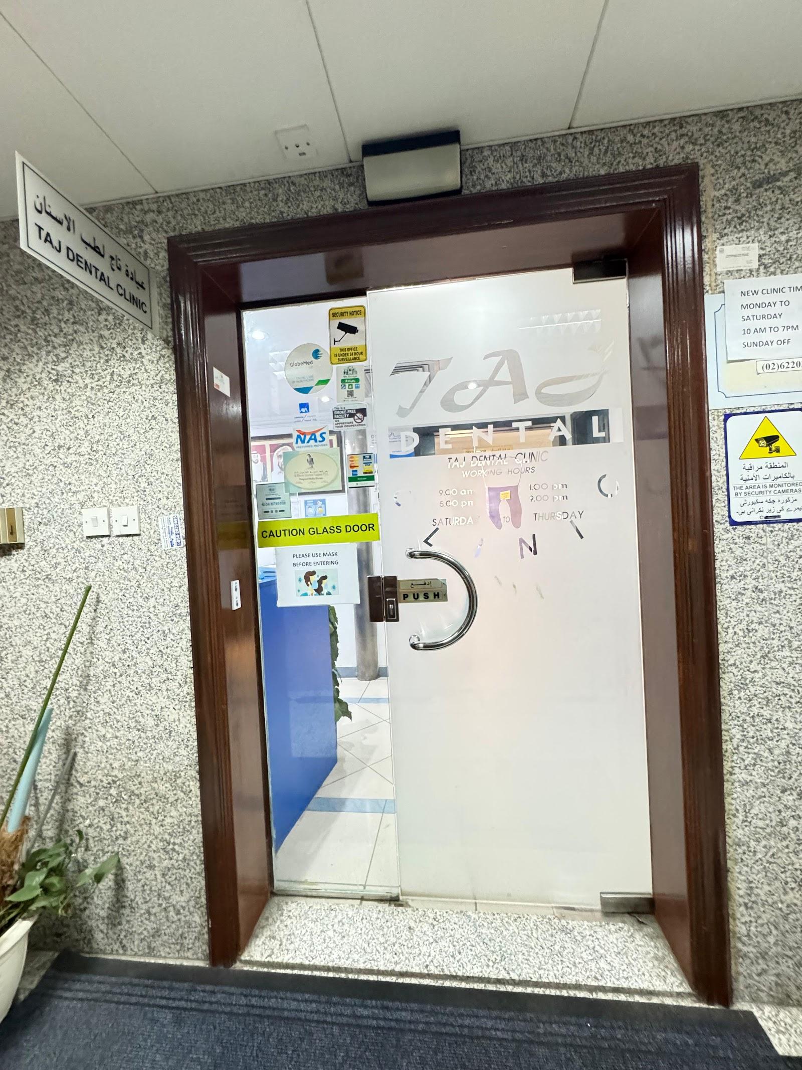 Taj Dental Clinic — photo 4