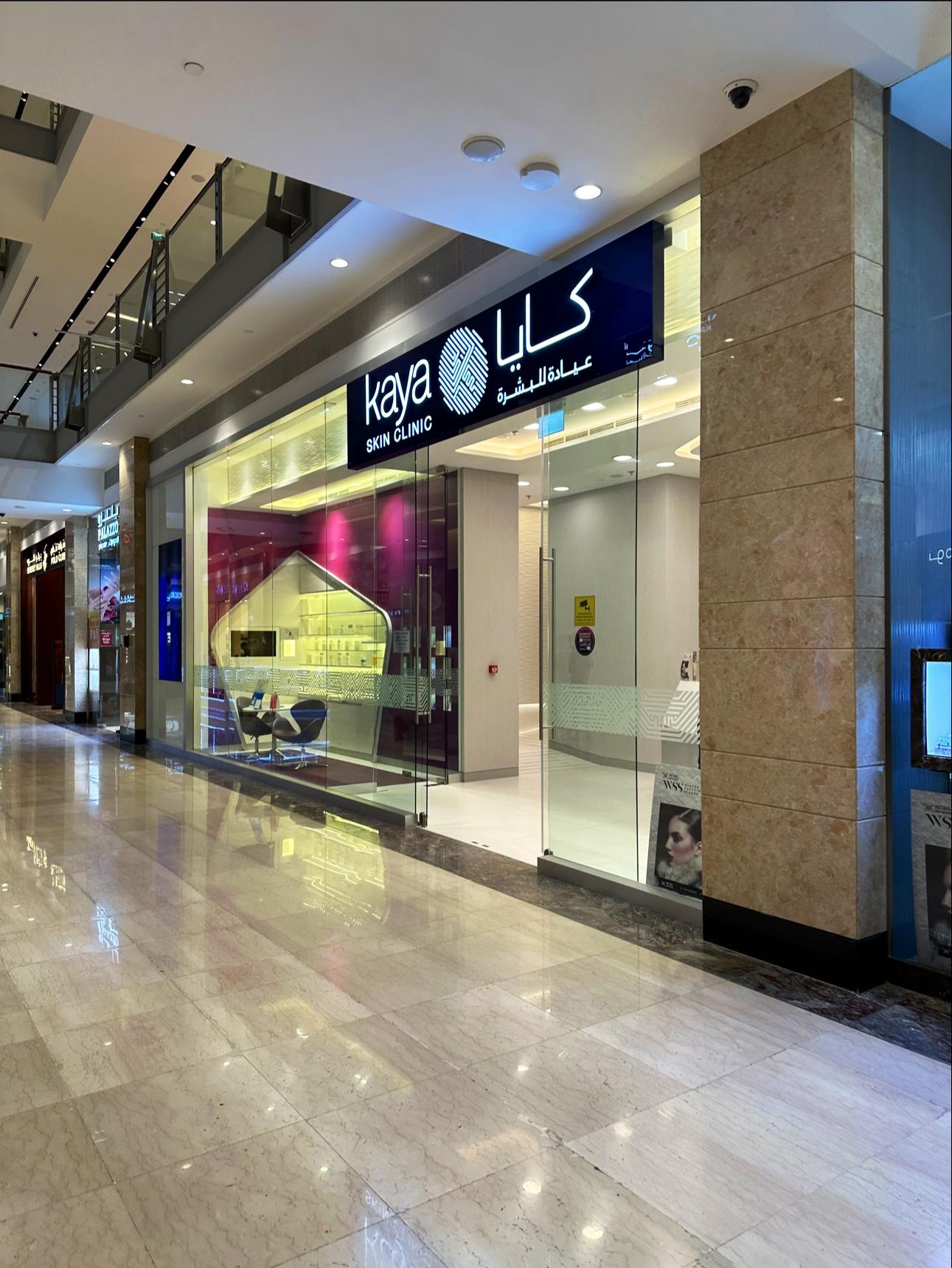 Kaya Skin Care Clinic- Sole Proprietorship L.L.C – Branch 3 Abudhabi Mall. — صورة 5