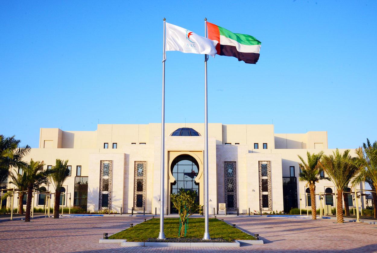 National Rehabilitation Centre — Hospitals & Medical Centers in Abu Dhabi