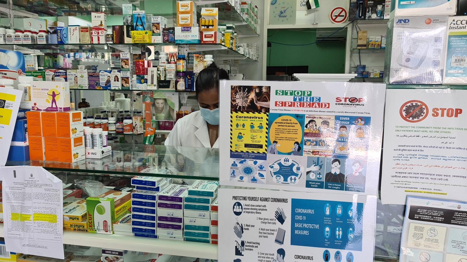 AL Dhafra Fields Pharmacy — photo 6