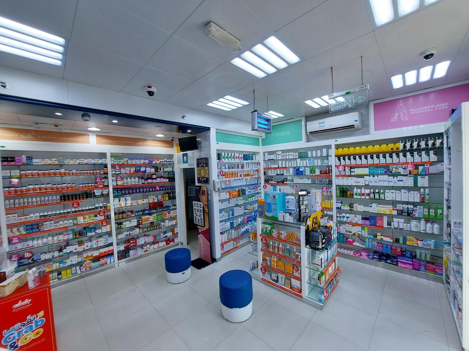 Alain Pharmacy Zakher - Sole Prorietorship L.L.C. — photo 2