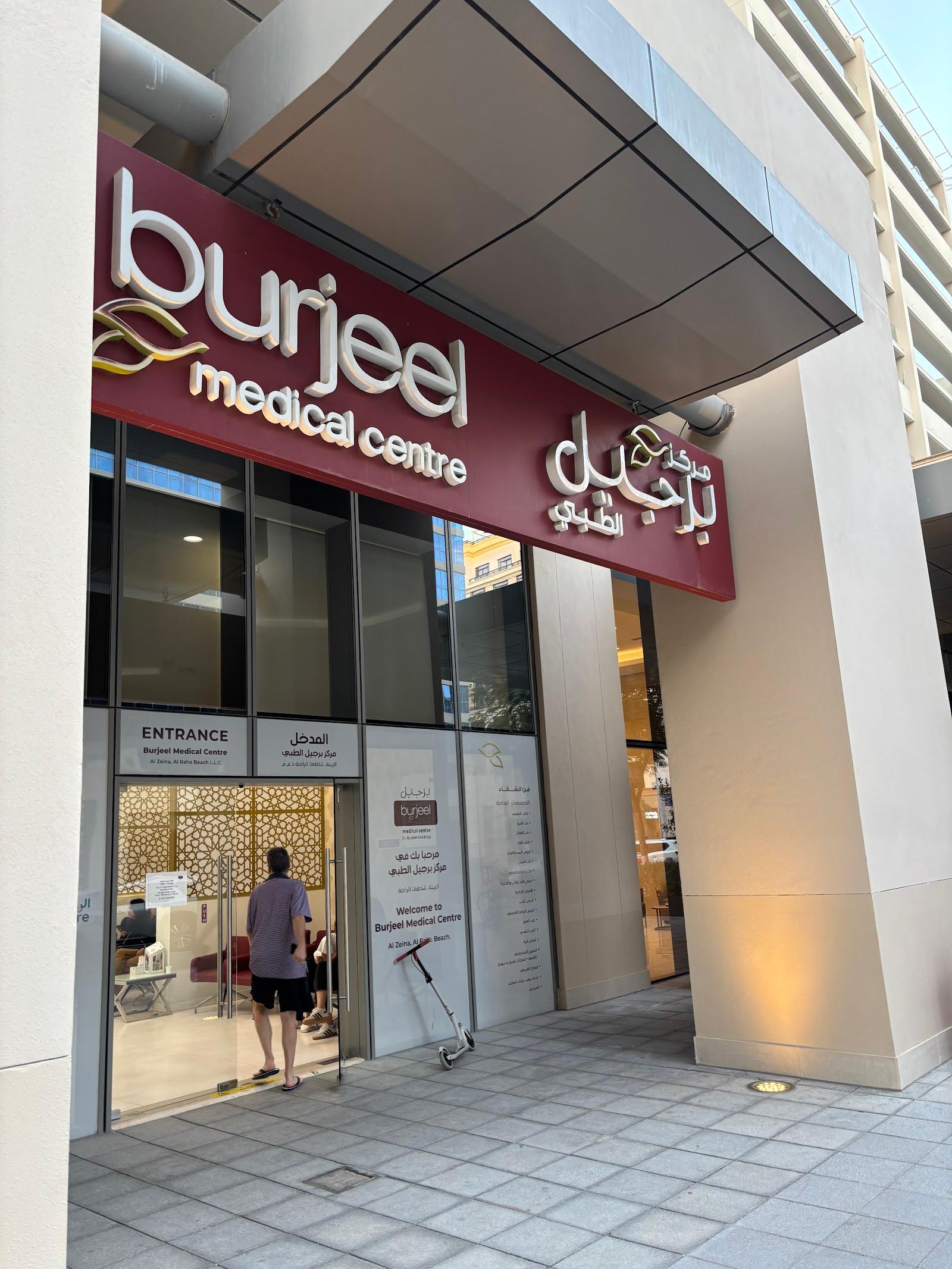 Burjeel Medical Centre Alzeina L.L.C. — General Clinics & Polyclinics in Abu Dhabi