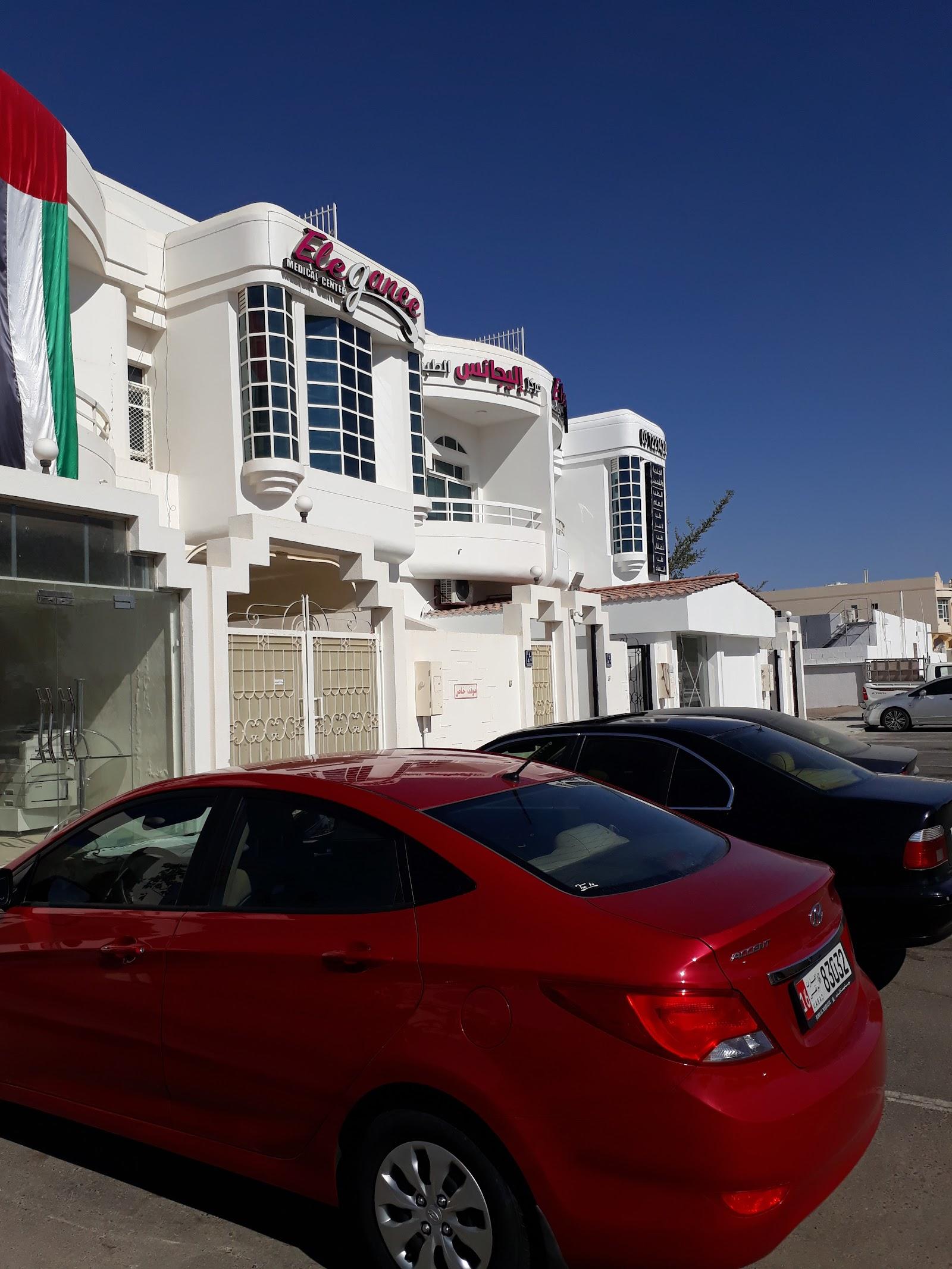 Elegance Medical Center L.L.C — photo 7