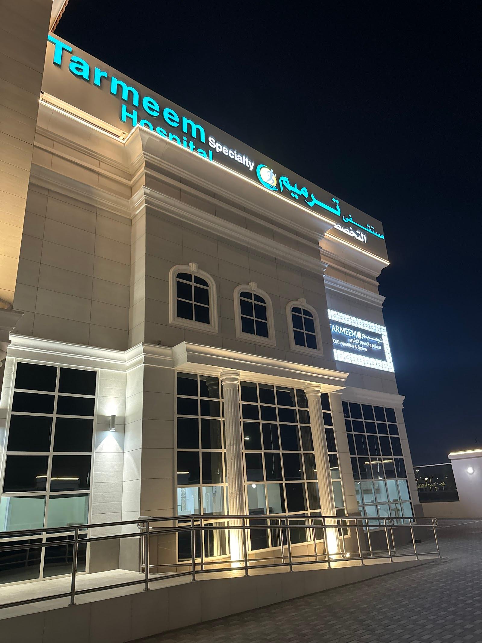 Tarmeem Orthopedic and Spine Specialty Hospital - LLC — photo 2