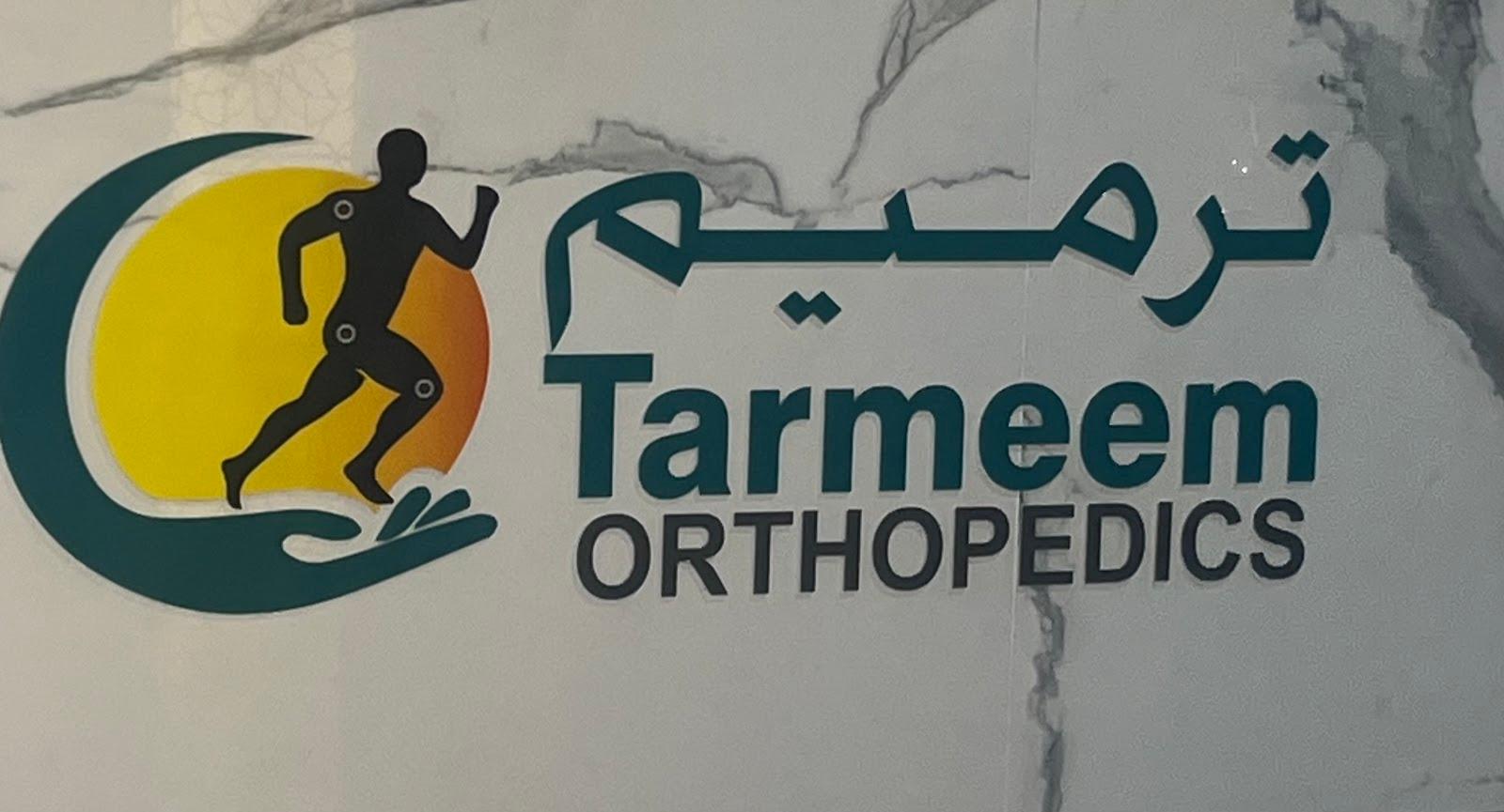 Tarmeem Orthopedic and Spine Specialty Hospital - LLC — photo 7