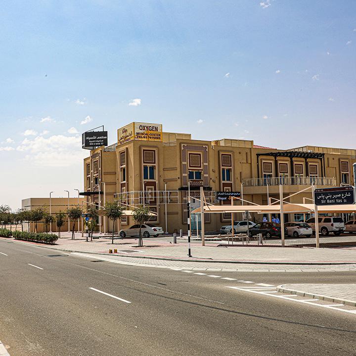 Oxygen Medical Center Medical Complex - L.L.C — photo 2