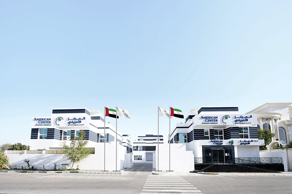 American Center For Psychiatry & Neurology L.L.C. - Branch — صورة 2