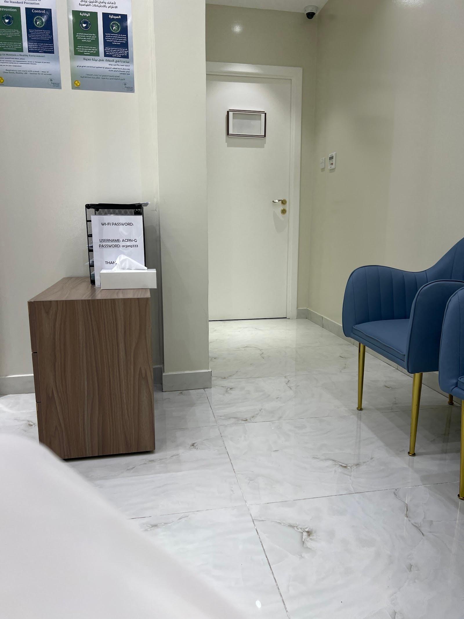 American Center For Psychiatry & Neurology L.L.C. - Branch — صورة 6