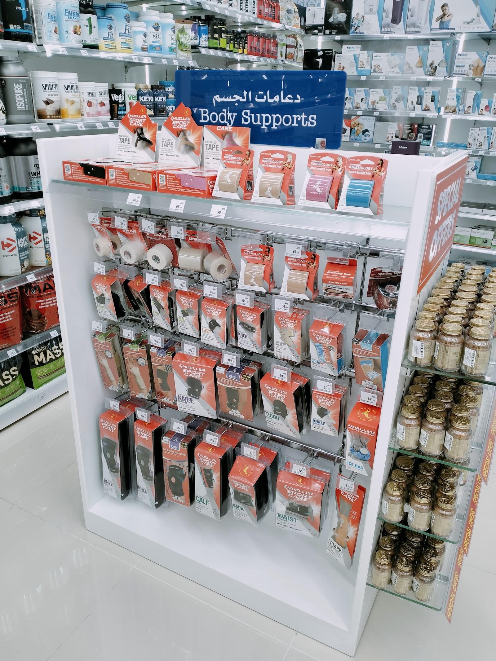 Life Pharmacy L.L.C - Branch OF Abu Dhabi 173 — photo 2