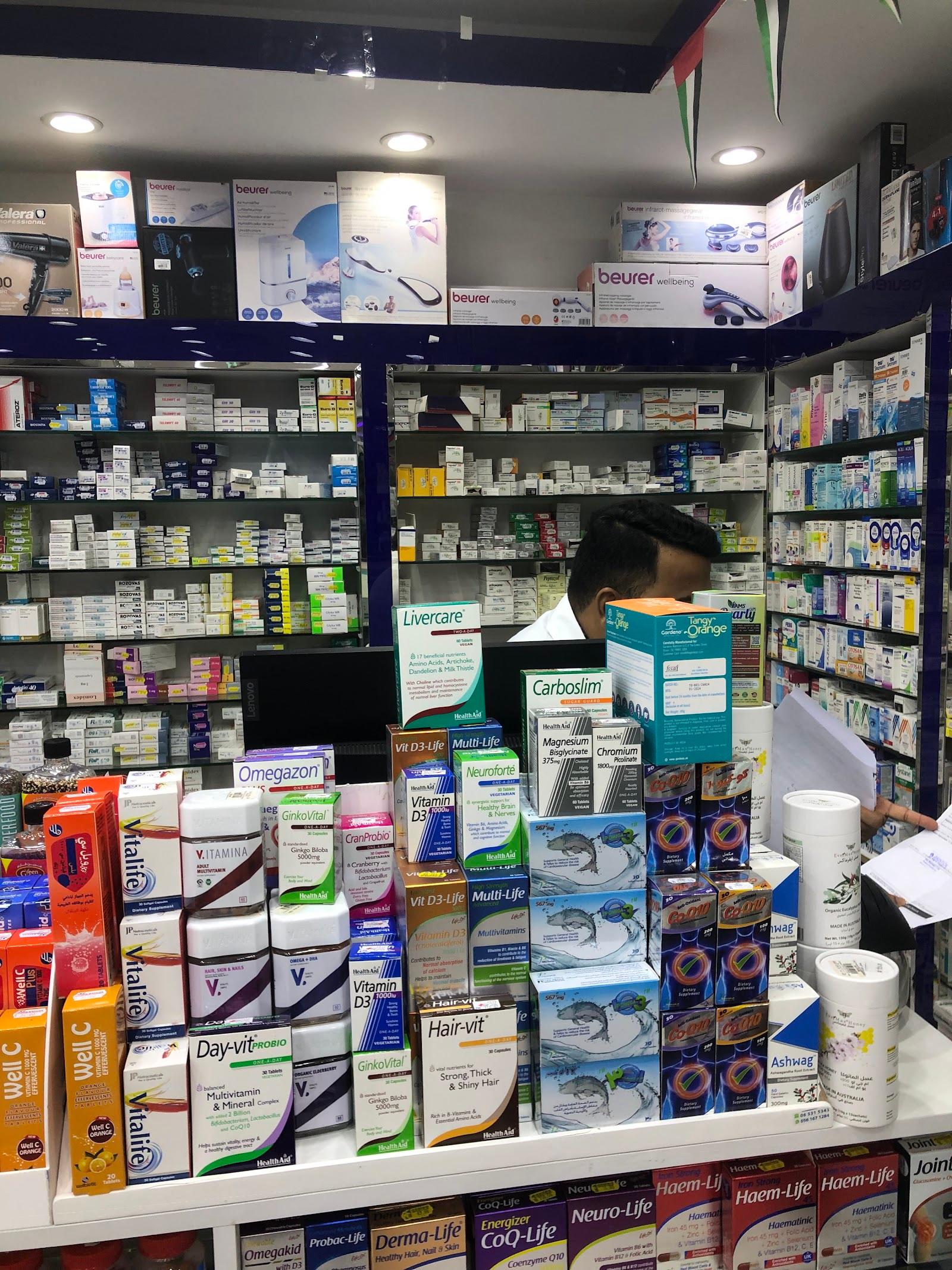 AL Farooq Pharmacy LLC — صورة 4