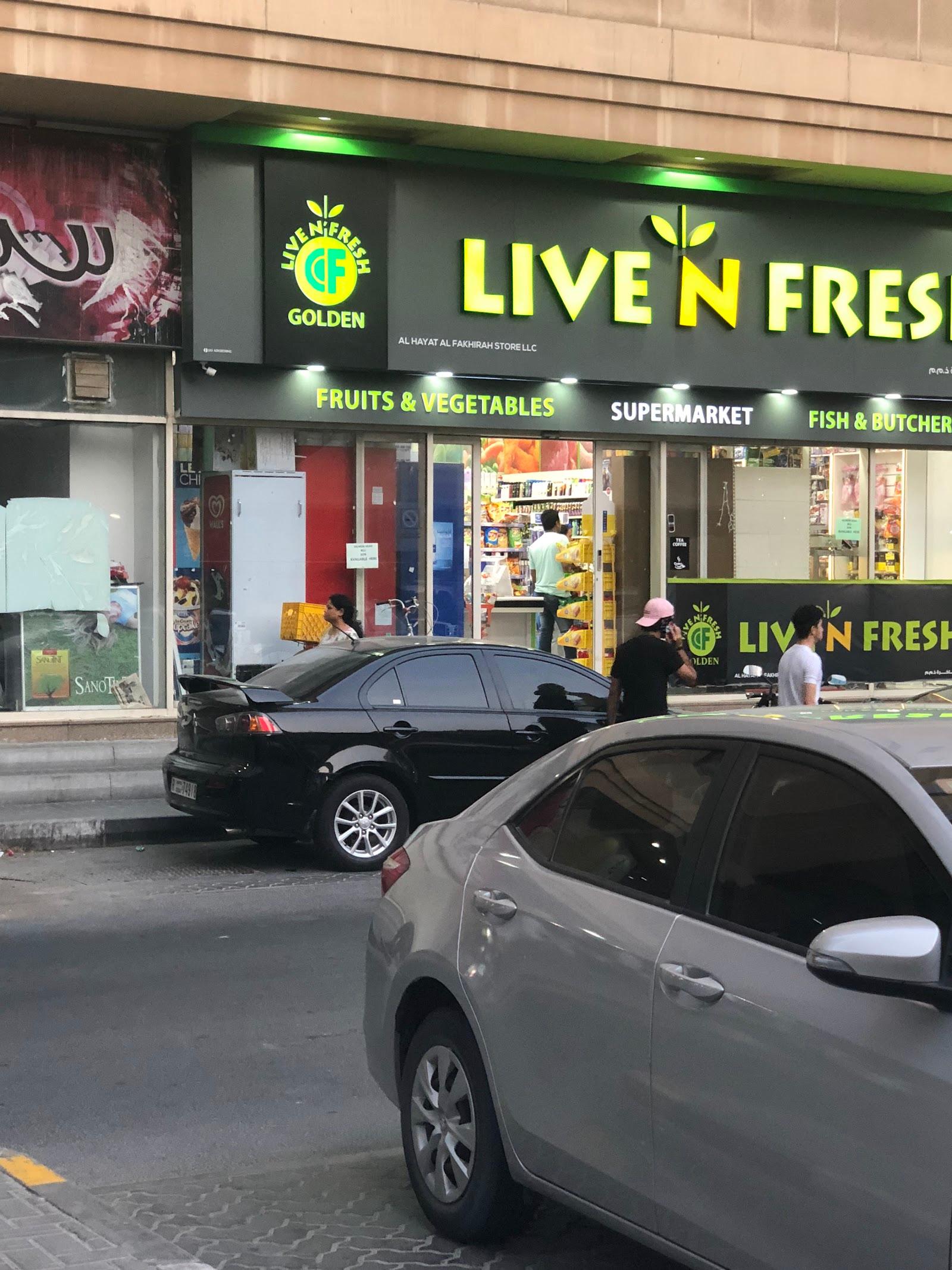 AL Farooq Pharmacy LLC — صورة 5