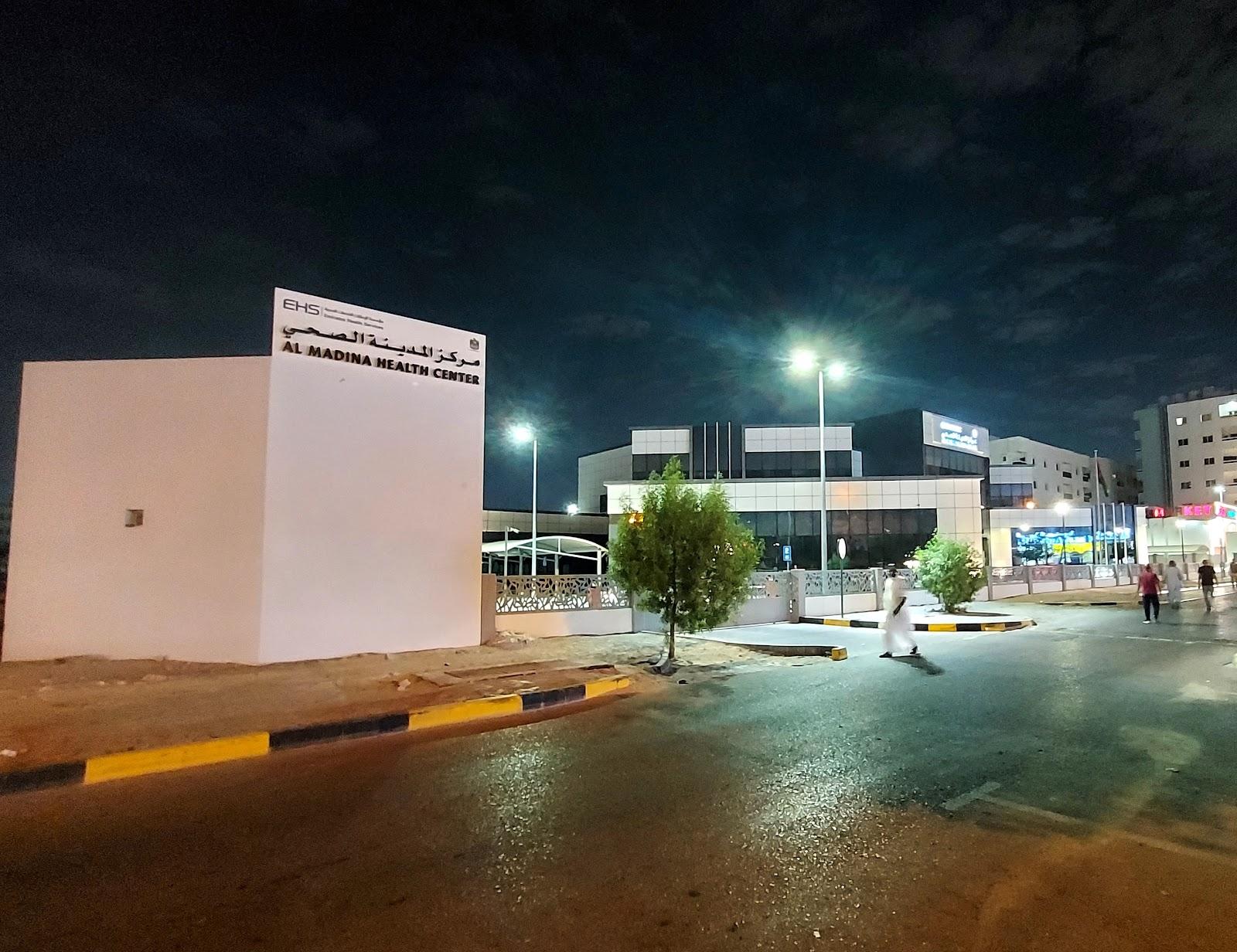 AL Madina Health Center — صورة 5