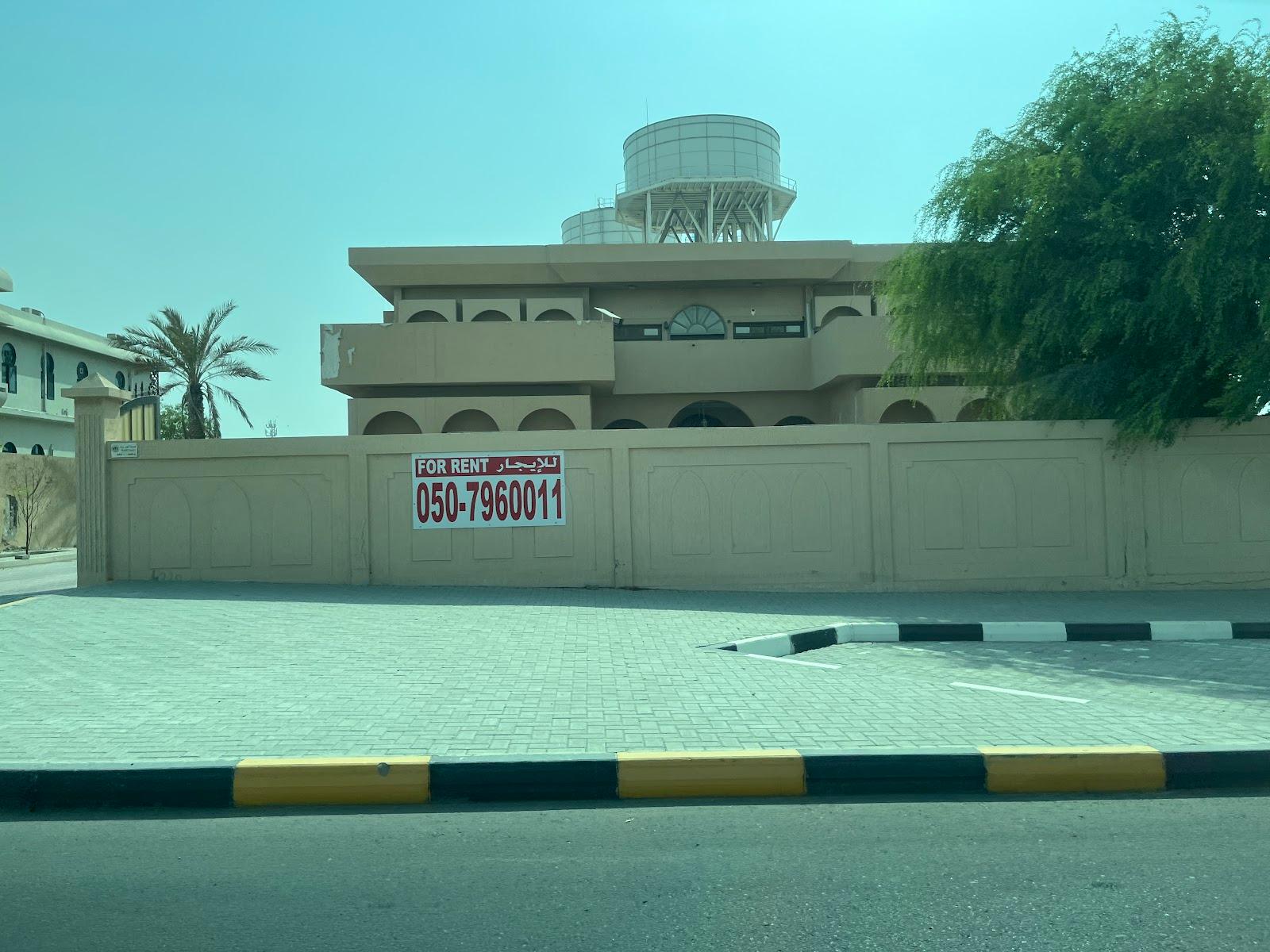 AL Zumurud Medical Centre — صورة 5