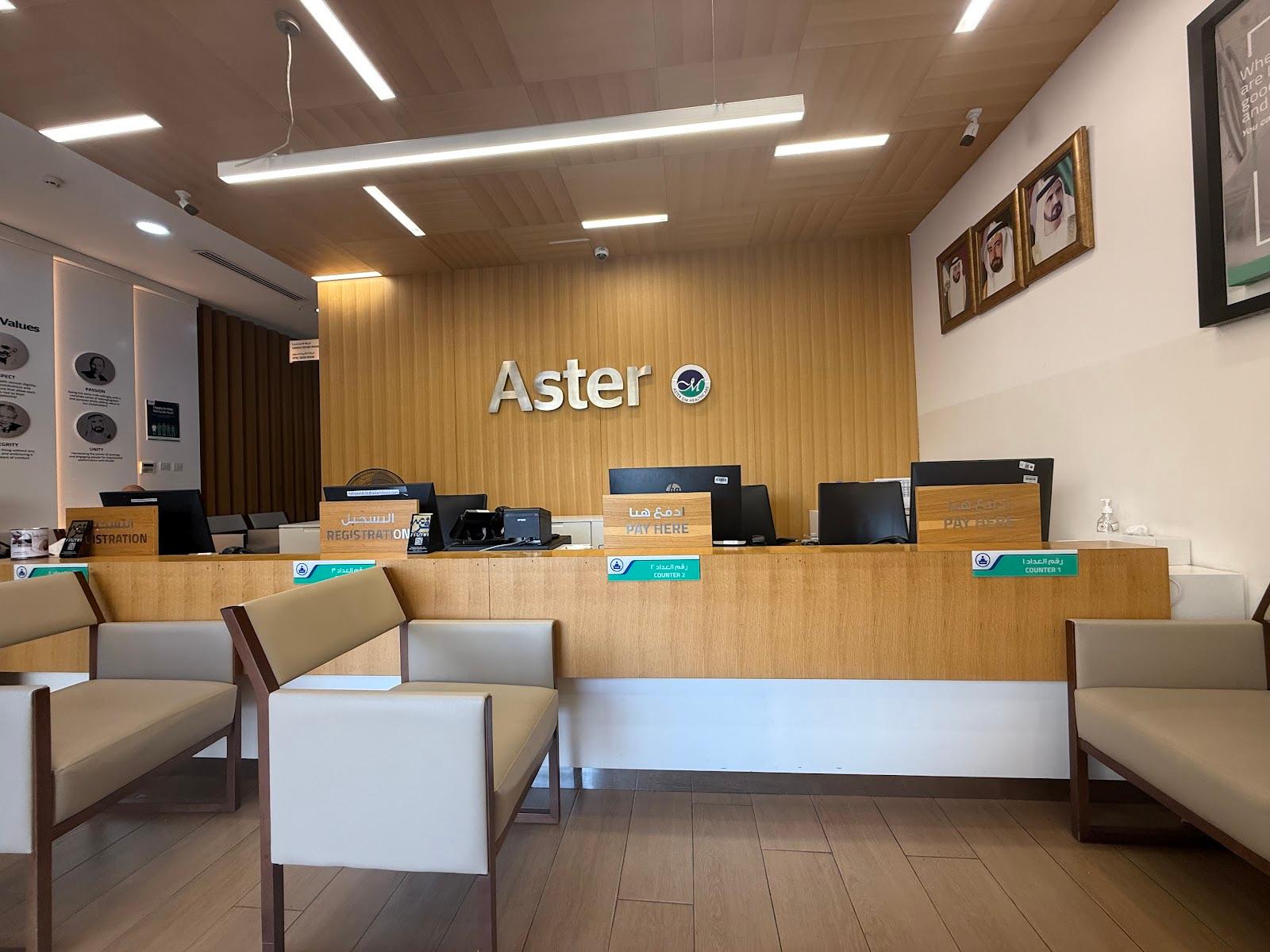 Aster AL Nahda Medical Center - 1 — صورة 2