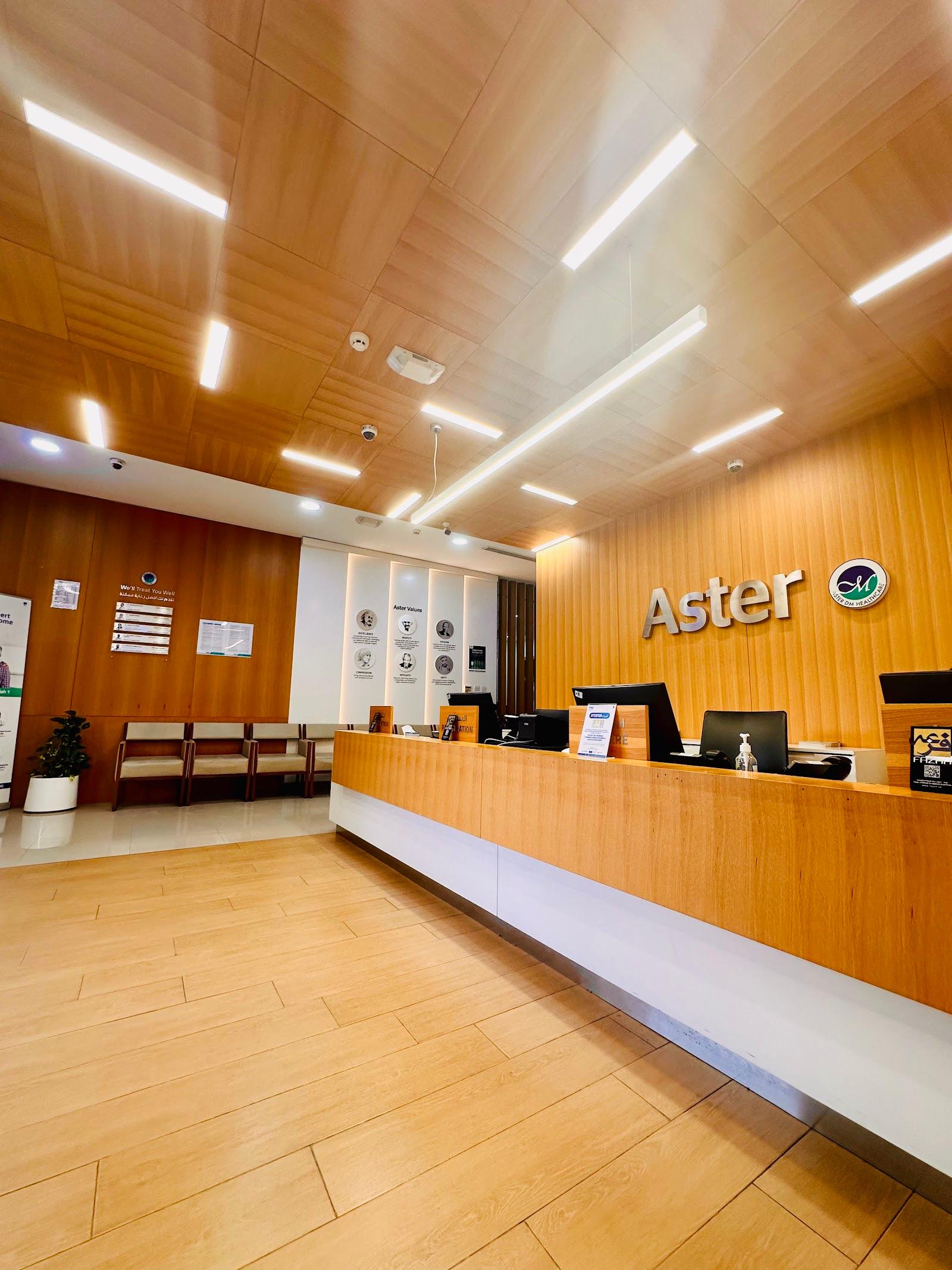 Aster AL Nahda Medical Center - 1 — صورة 3