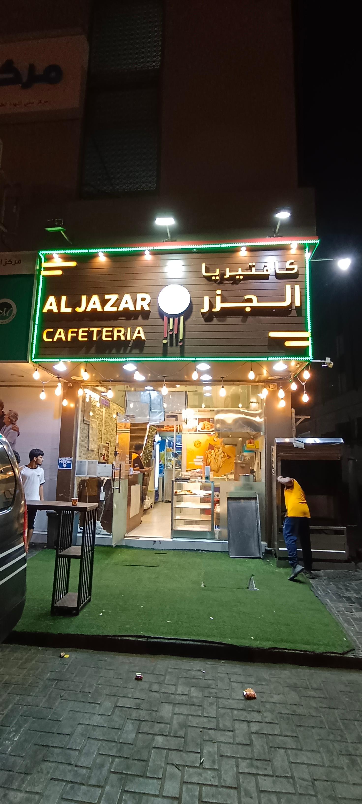 Aster AL Nahda Medical Center - 1 — صورة 5