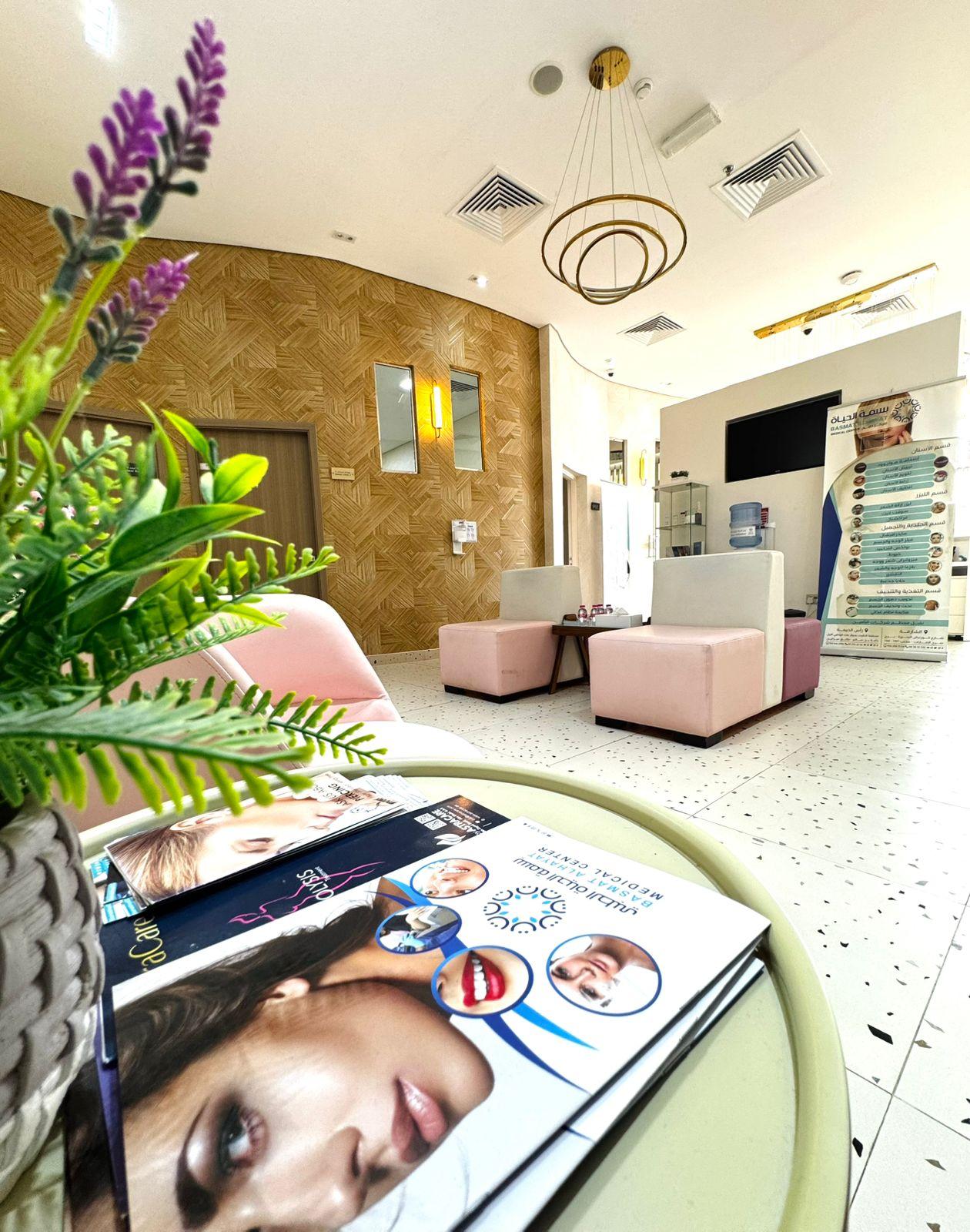 Basmat AL Hayat Medical Center — photo 6