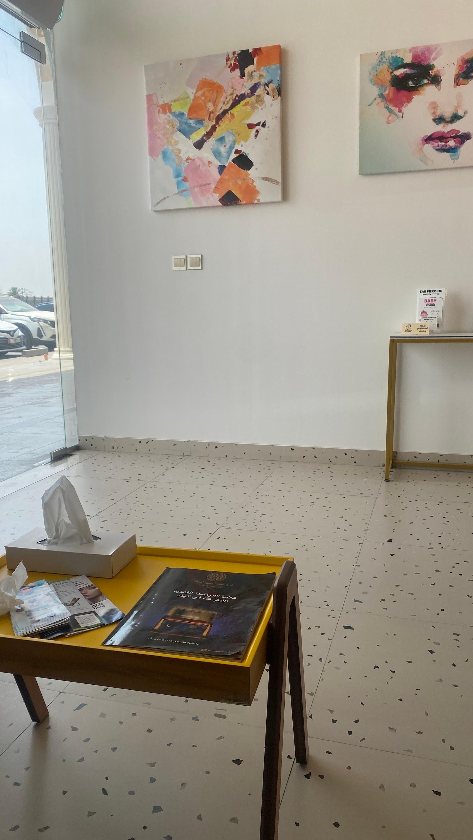 Basmat AL Hayat Medical Center — photo 8