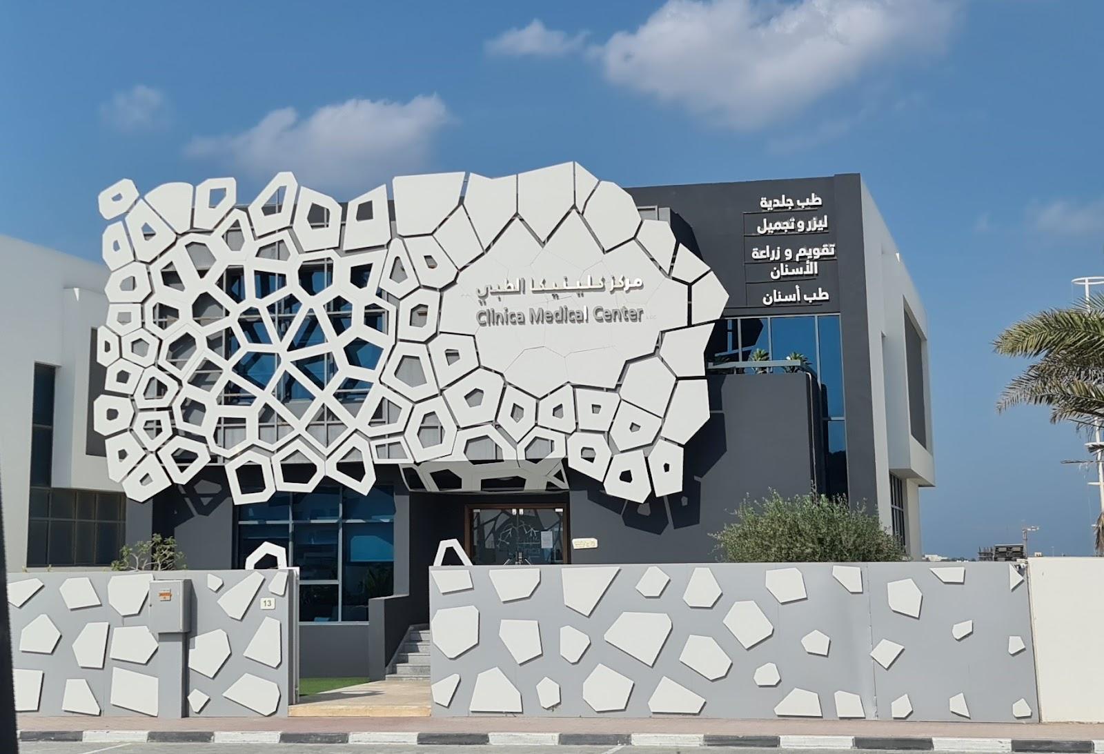 Clinica Medical Center — photo 2