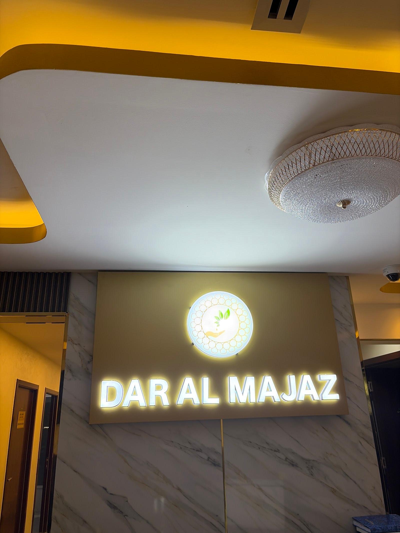 Dar AL Majaz Ayurvedic Centre LLC — photo 6